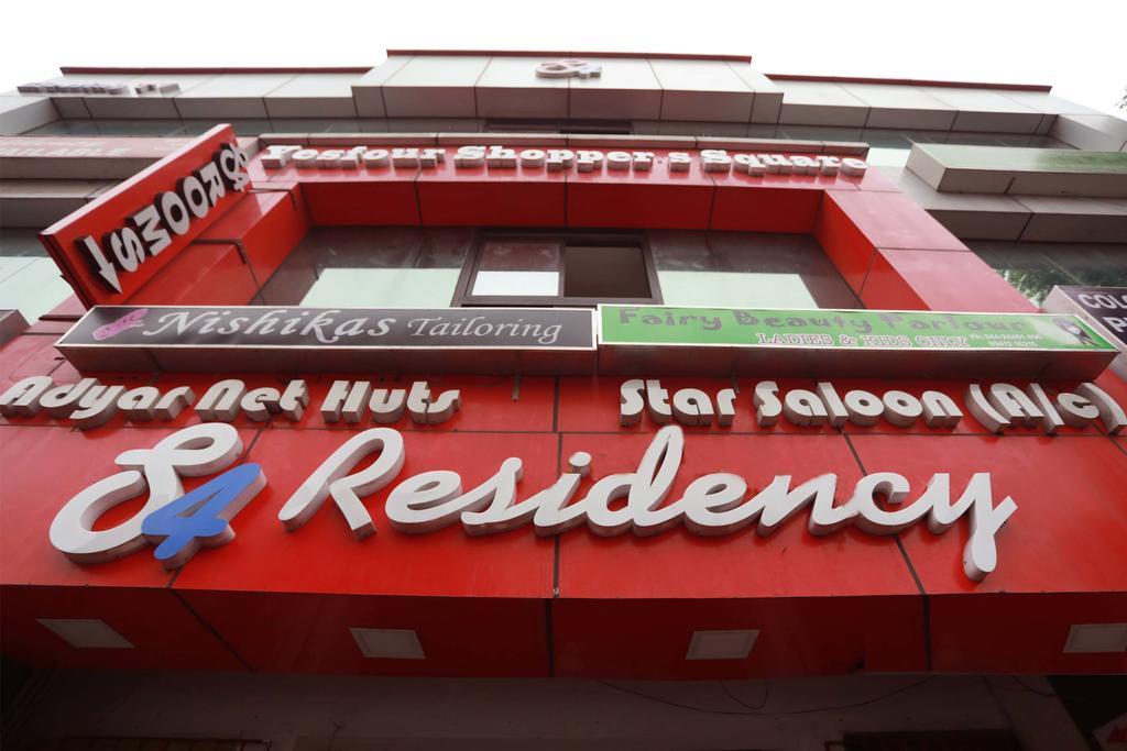 S4 Residency Hotel Chennai Exterior photo
